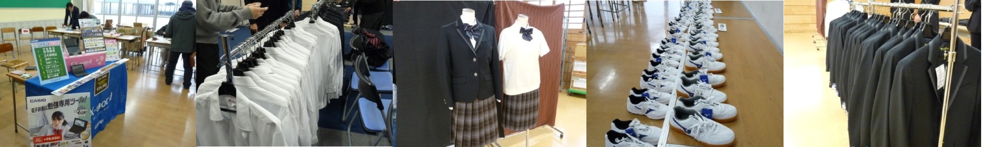 中高新入生「採寸」実施